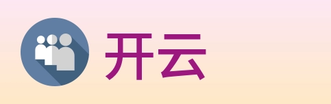 开云 Logo